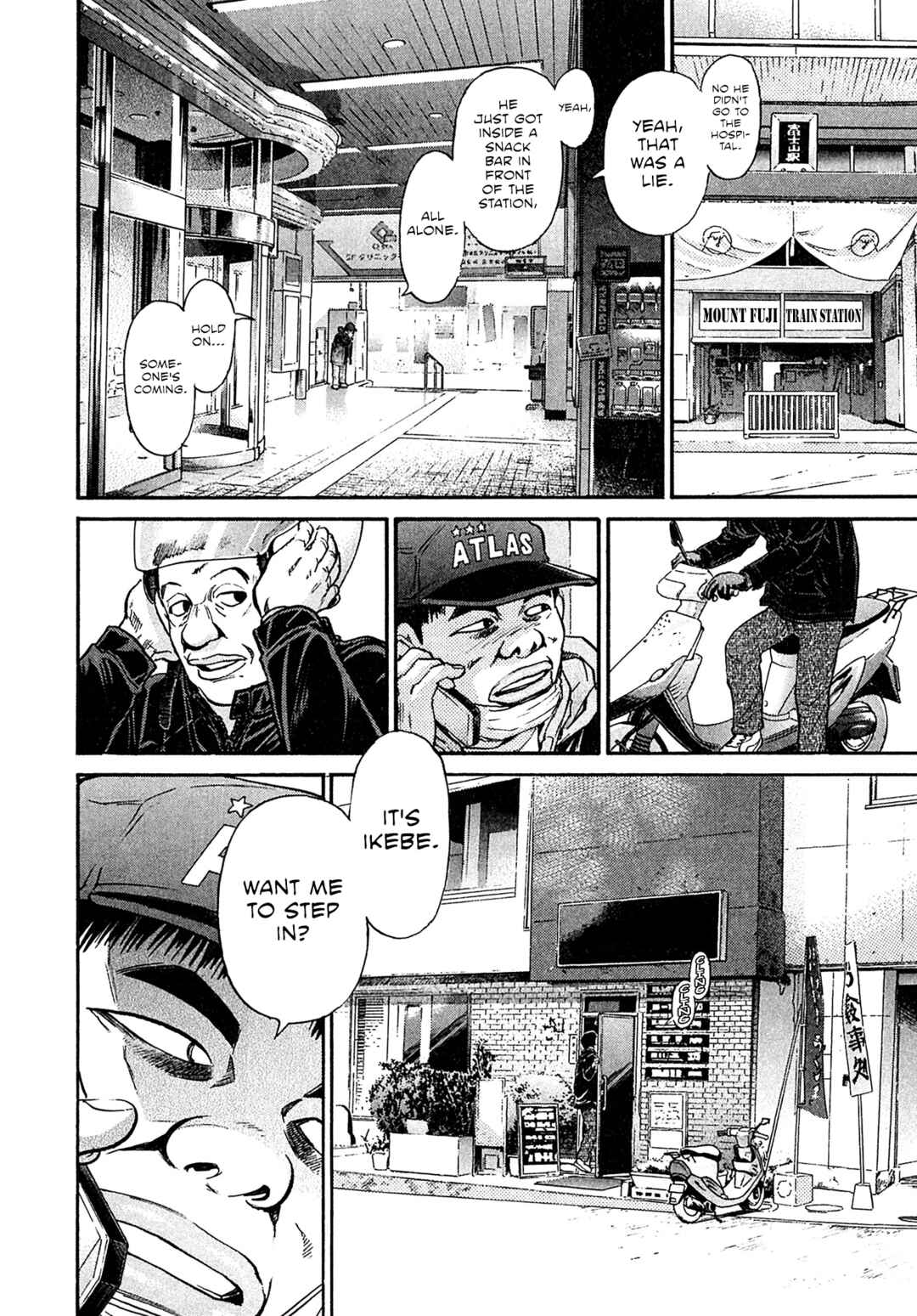 Kiichi VS Chapter 99 - Page 6