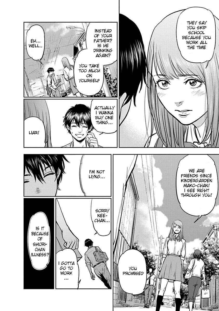 Gyakusatsu Happy End Chapter 1 - Page 11