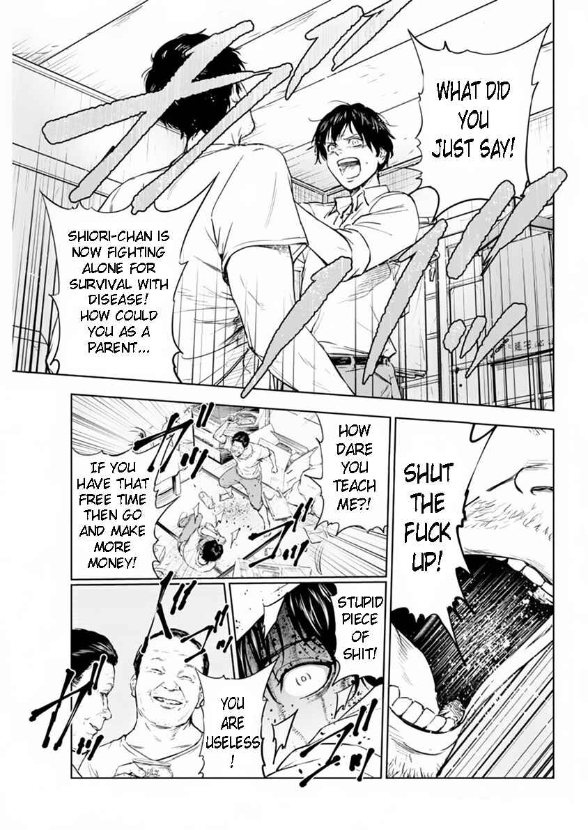 Gyakusatsu Happy End Chapter 1 - Page 20