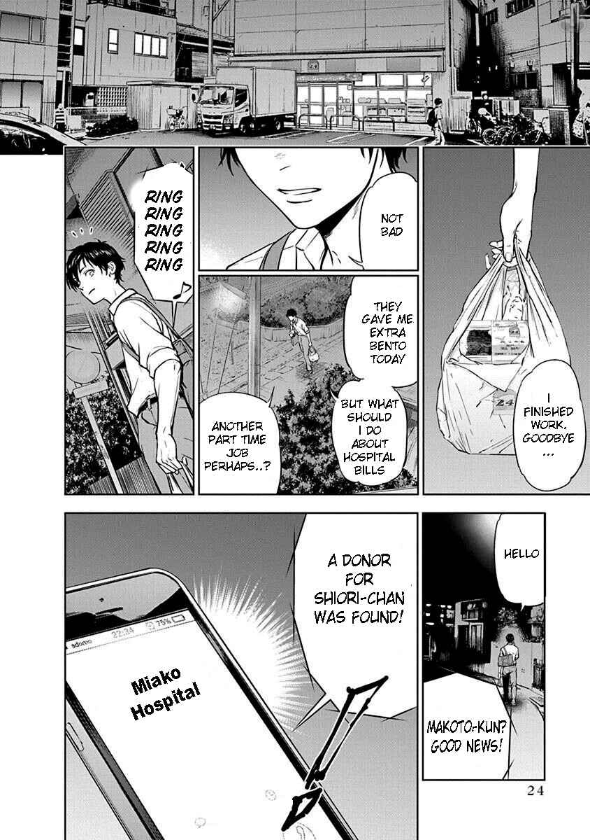 Gyakusatsu Happy End Chapter 1 - Page 25