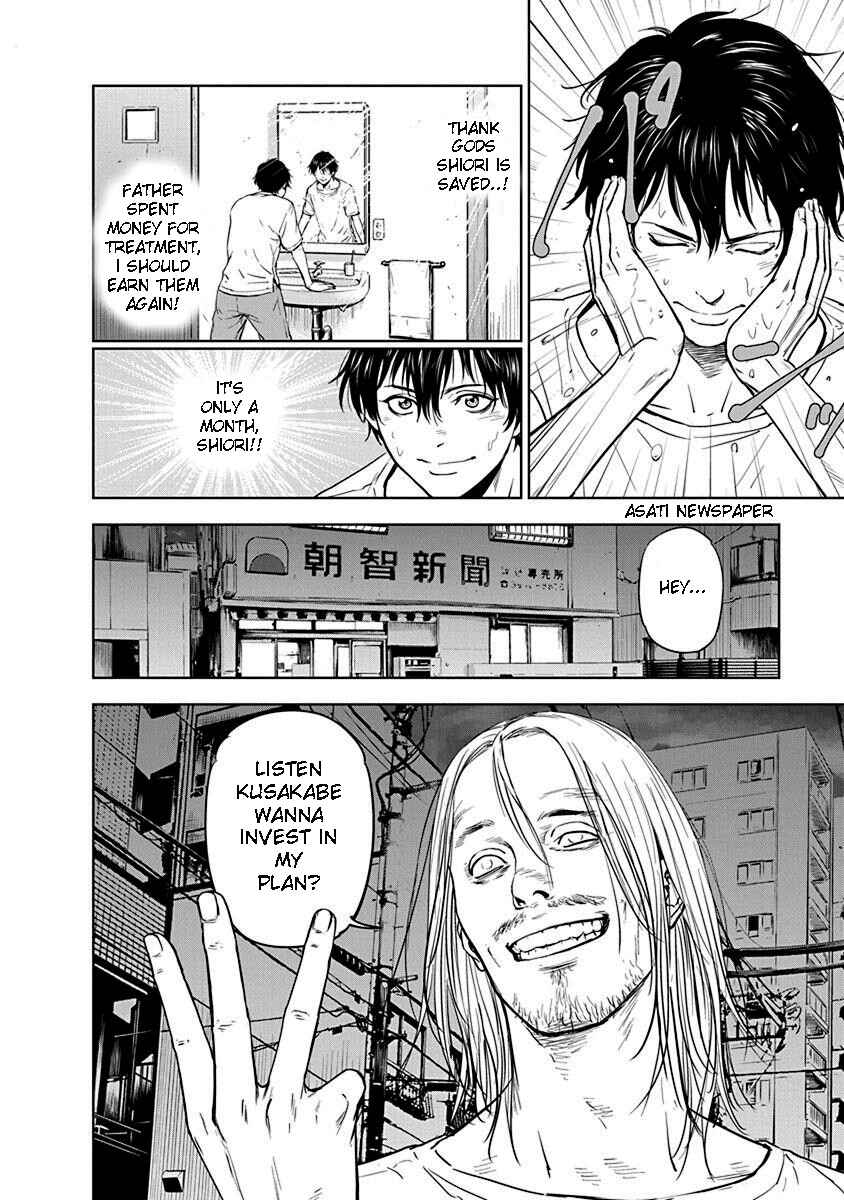 Gyakusatsu Happy End Chapter 1 - Page 27