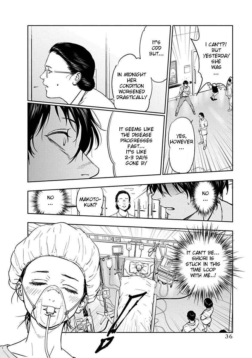Gyakusatsu Happy End Chapter 1 - Page 37
