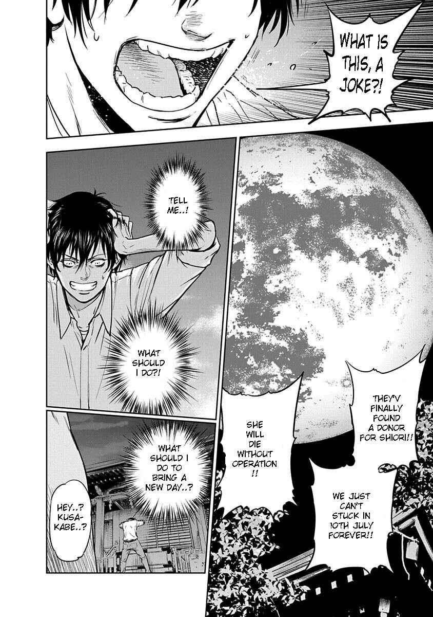 Gyakusatsu Happy End Chapter 1 - Page 39
