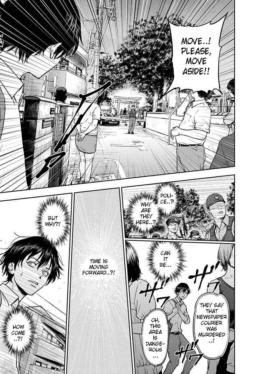 Gyakusatsu Happy End Chapter 1 - Page 48