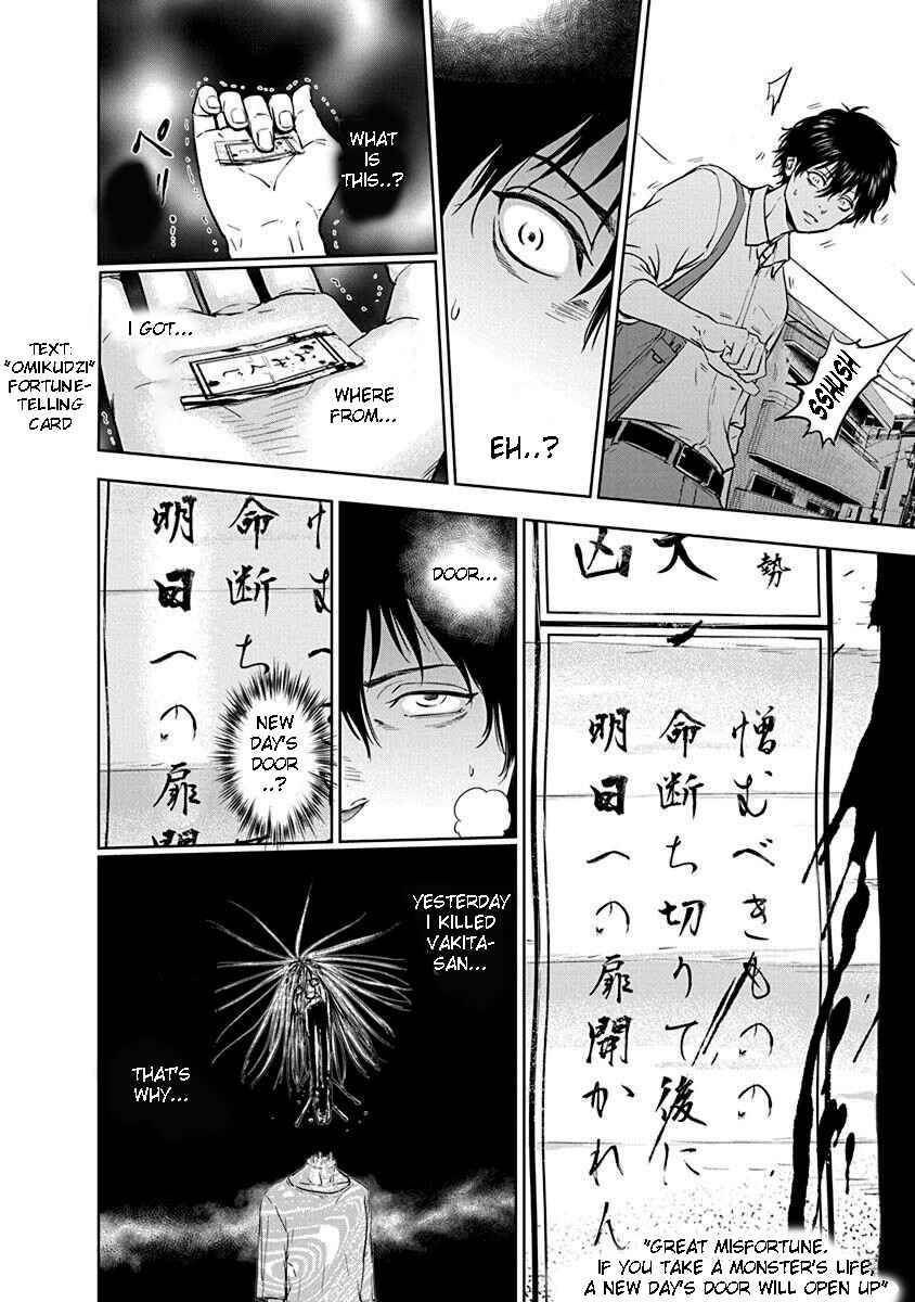 Gyakusatsu Happy End Chapter 1 - Page 49