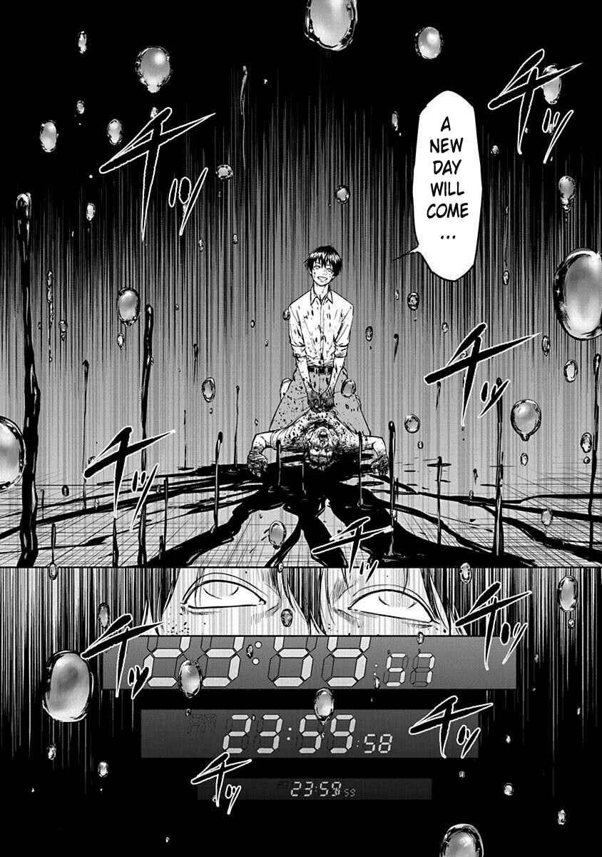 Gyakusatsu Happy End Chapter 1 - Page 5