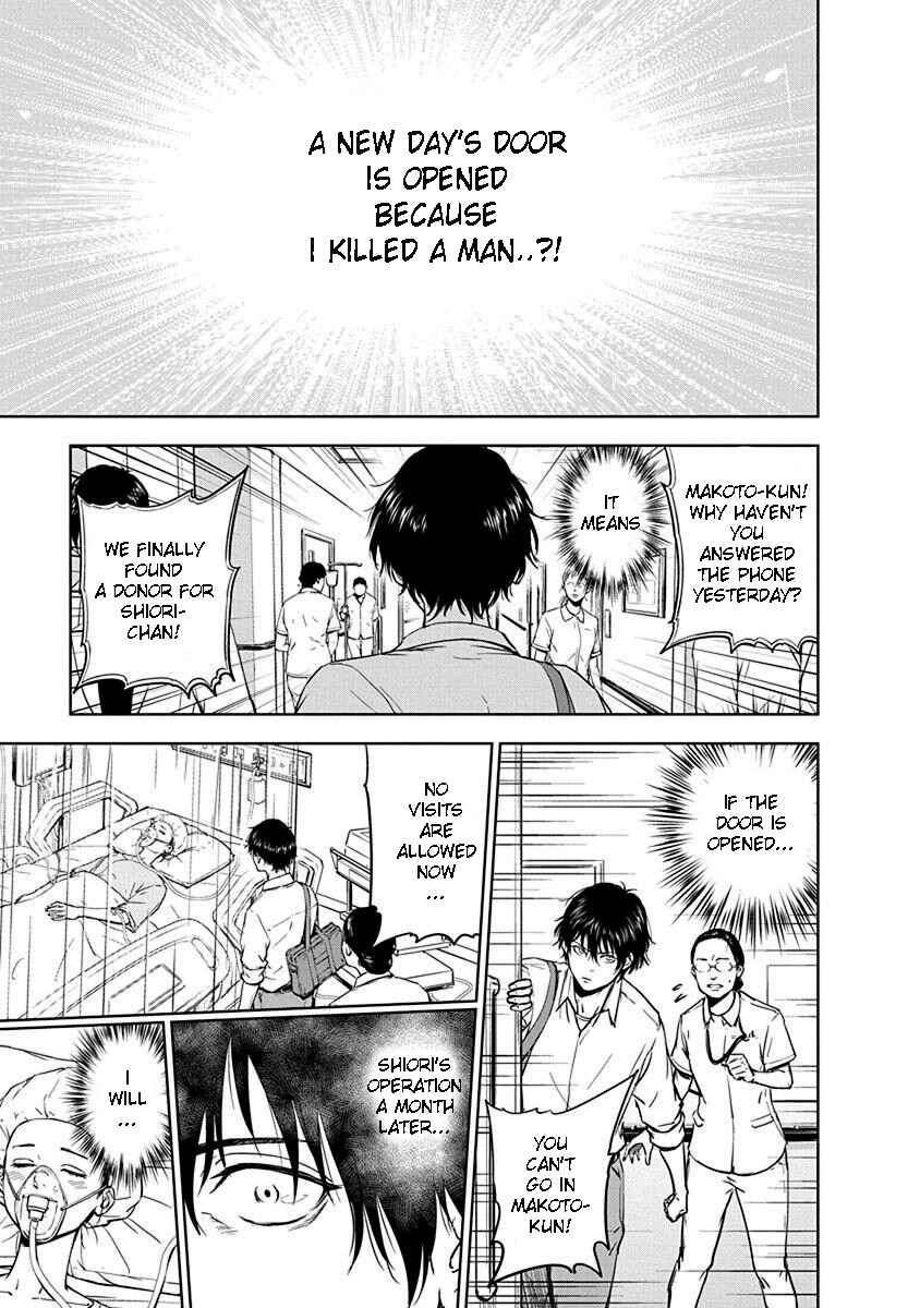 Gyakusatsu Happy End Chapter 1 - Page 50