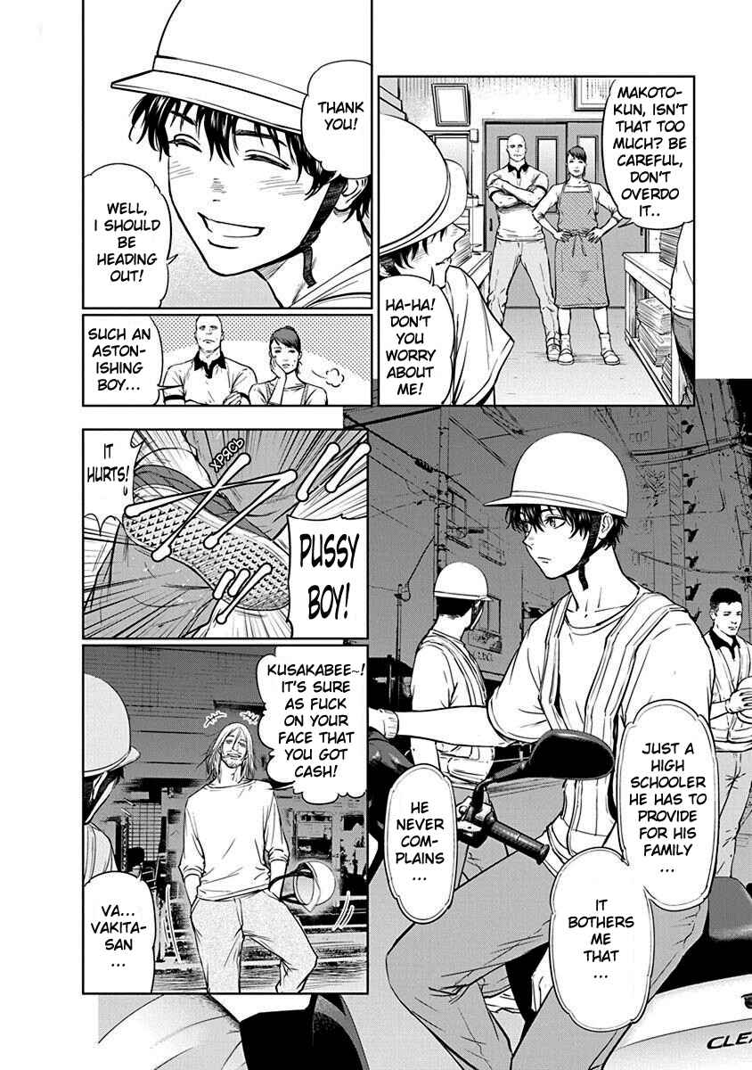 Gyakusatsu Happy End Chapter 1 - Page 7