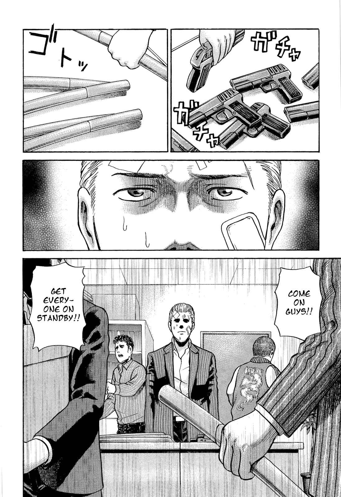 Hinamatsuri Chapter 2 - Page 13