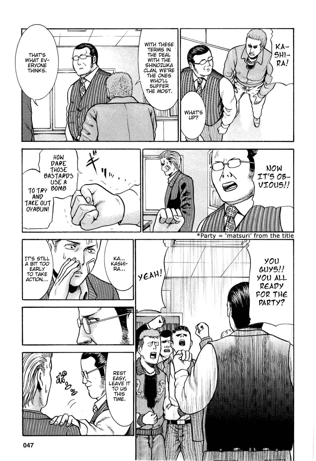 Hinamatsuri Chapter 2 - Page 14