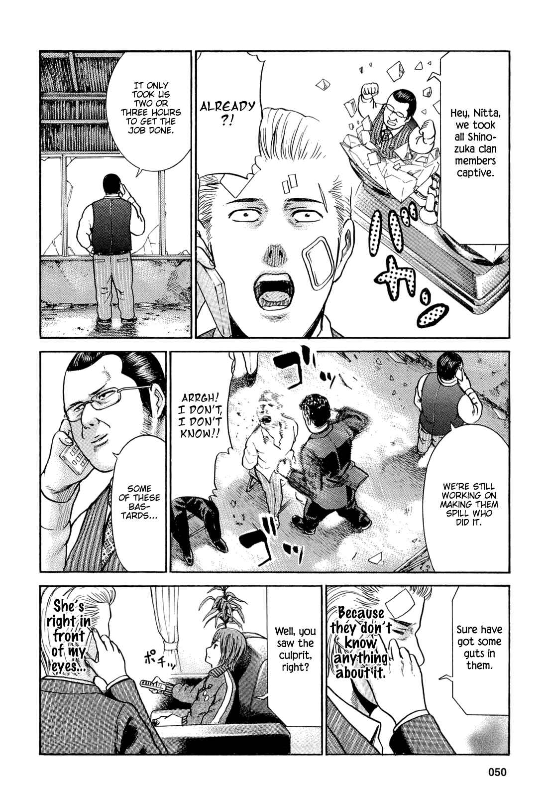 Hinamatsuri Chapter 2 - Page 17