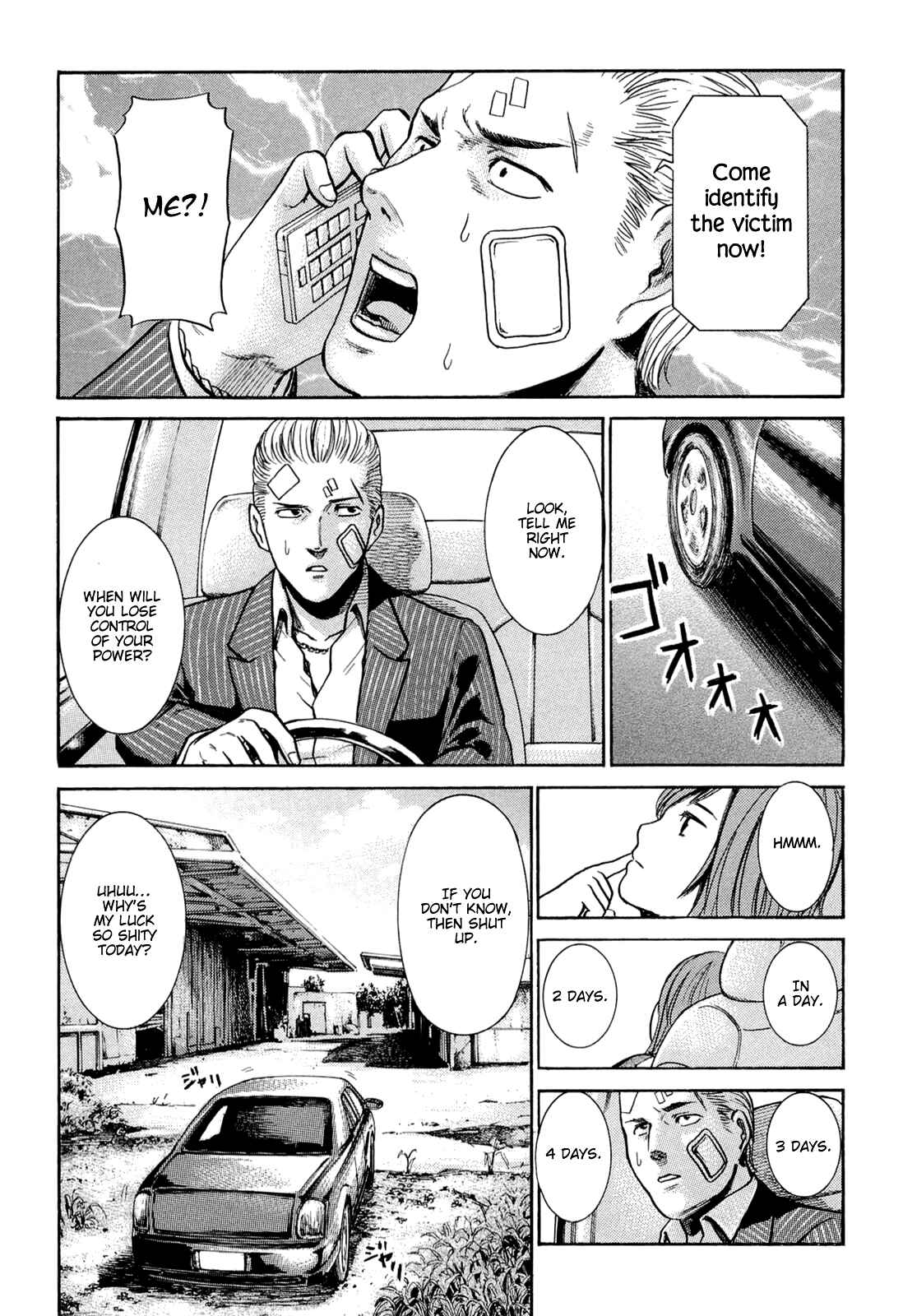 Hinamatsuri Chapter 2 - Page 18