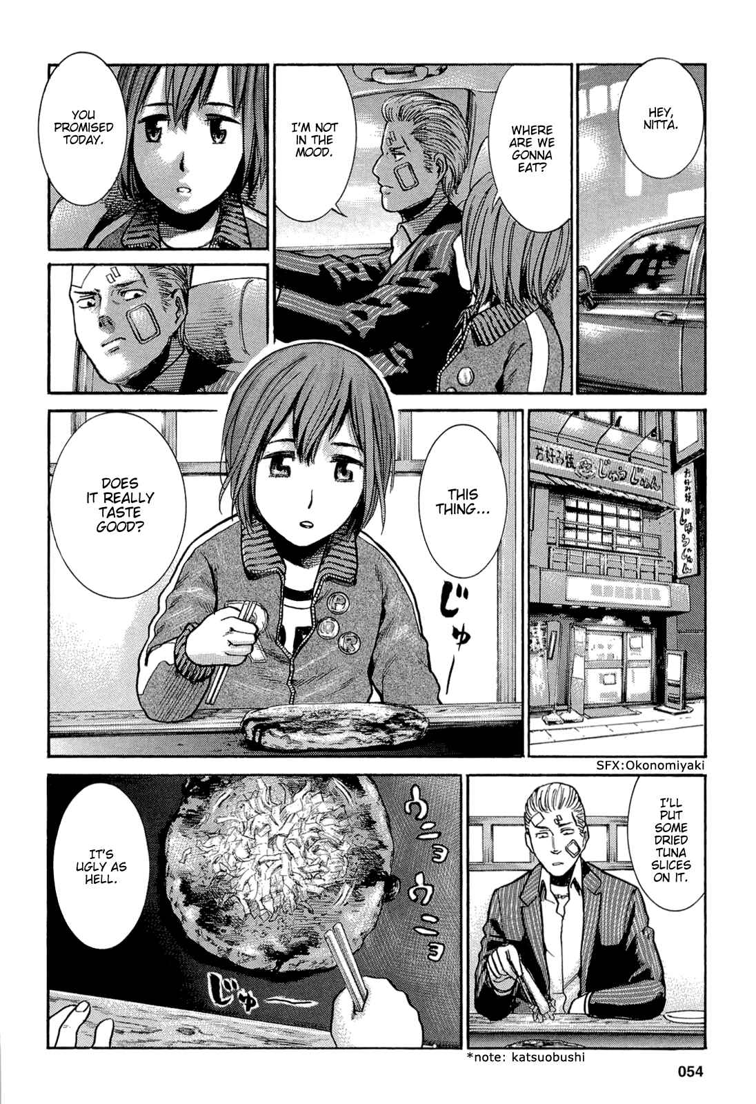 Hinamatsuri Chapter 2 - Page 21