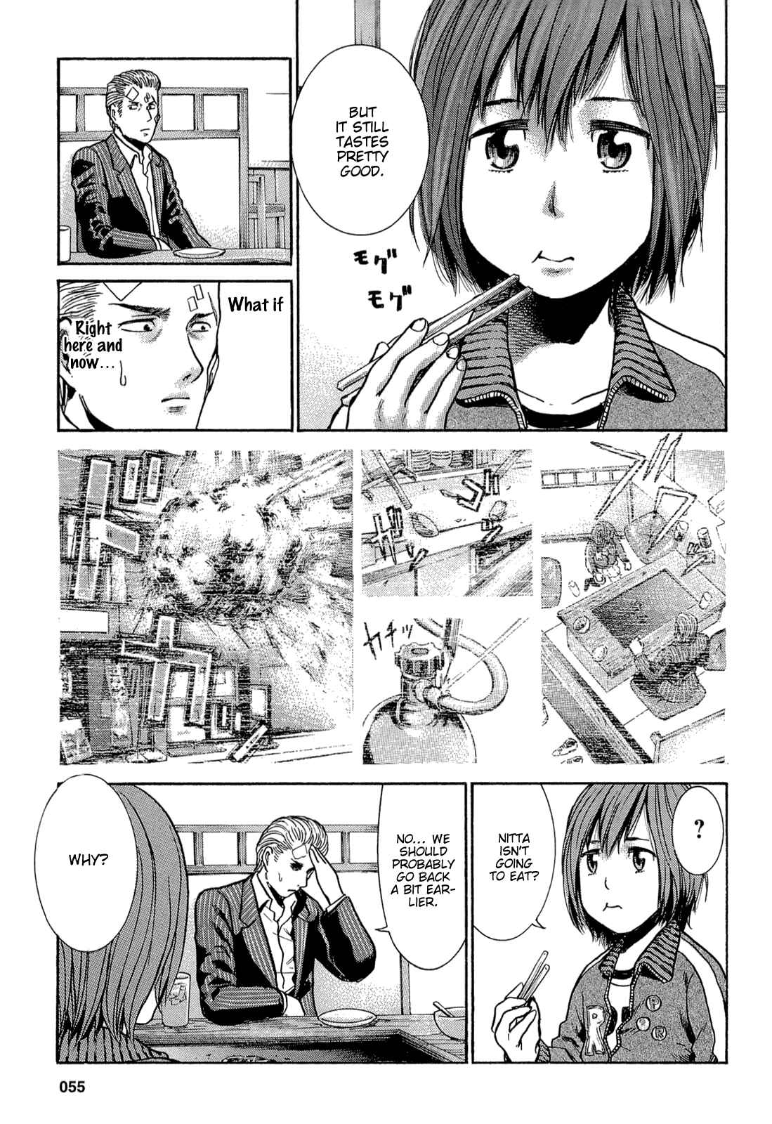Hinamatsuri Chapter 2 - Page 22