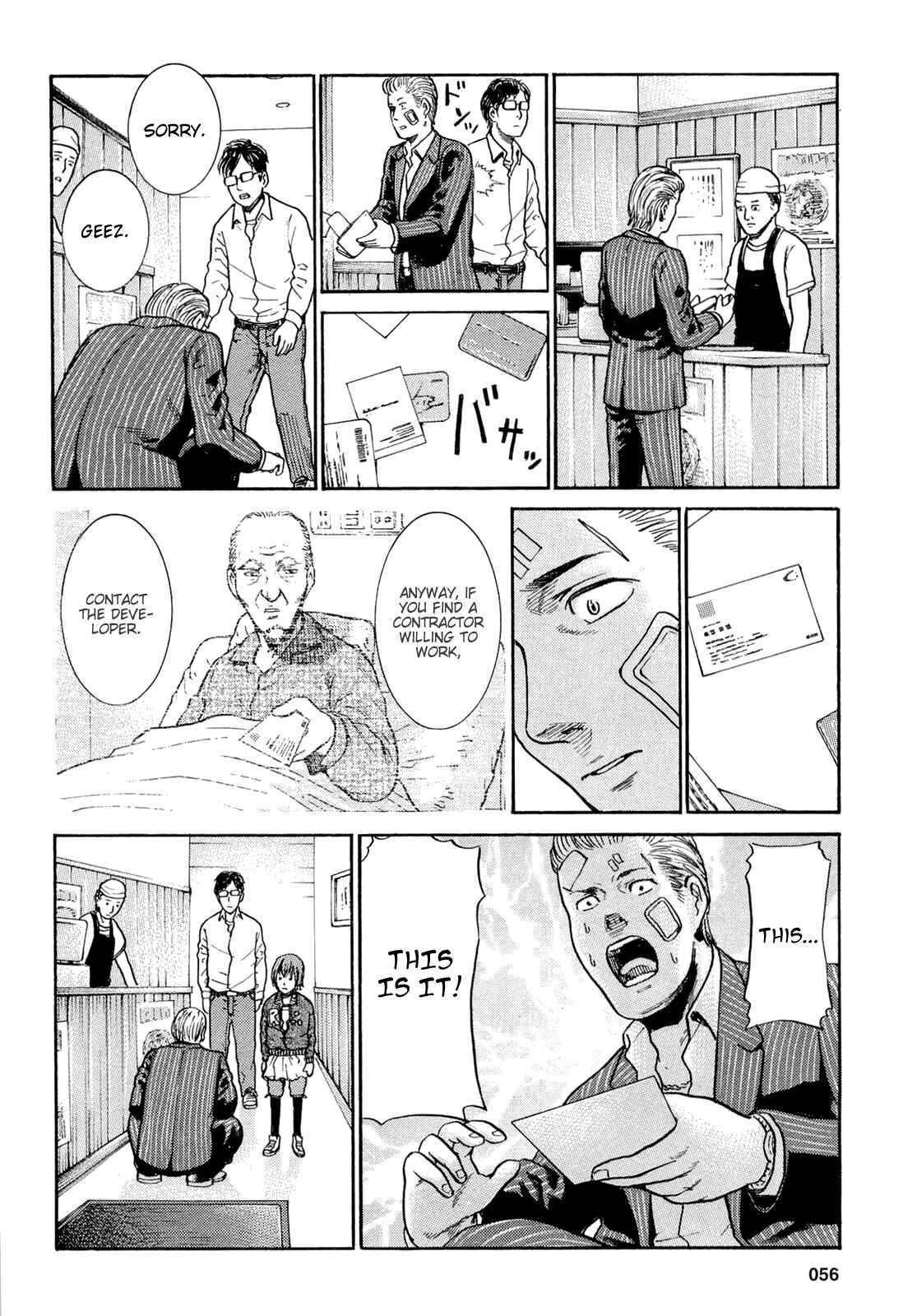 Hinamatsuri Chapter 2 - Page 23