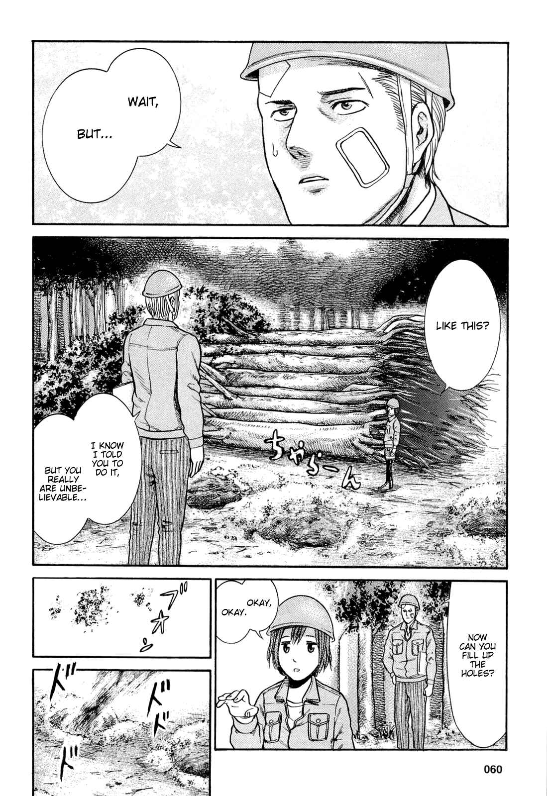 Hinamatsuri Chapter 2 - Page 27