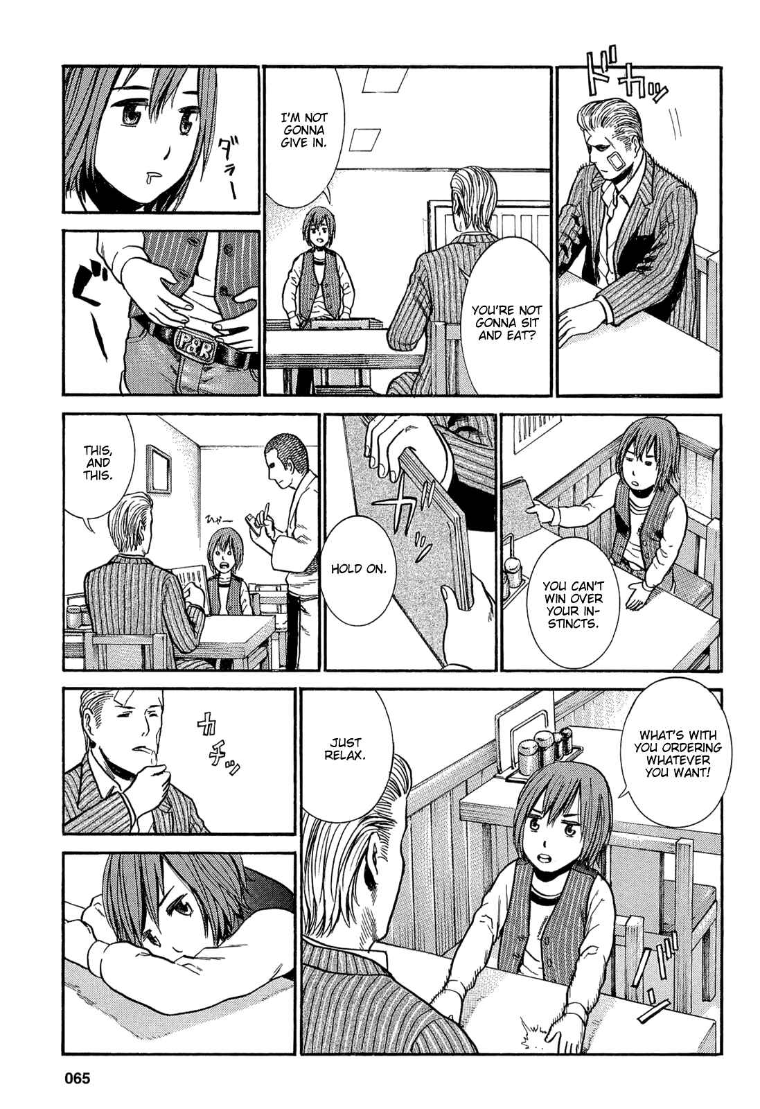 Hinamatsuri Chapter 2 - Page 32