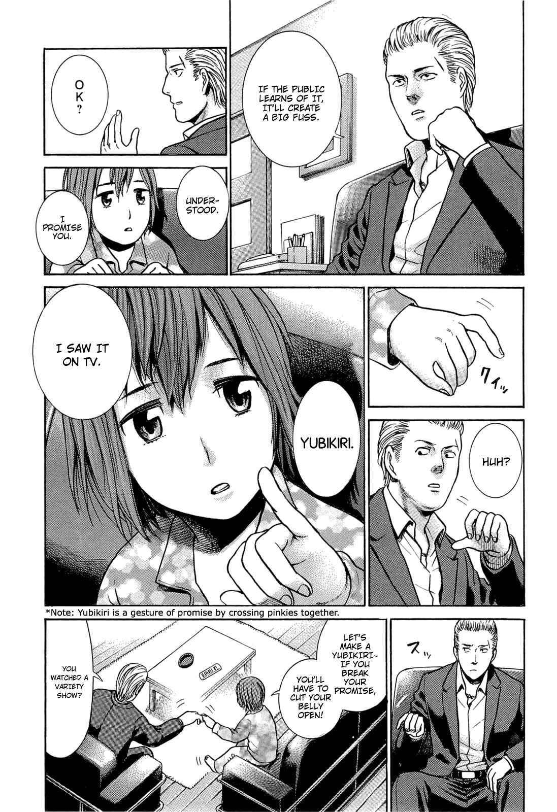 Hinamatsuri Chapter 2 - Page 4
