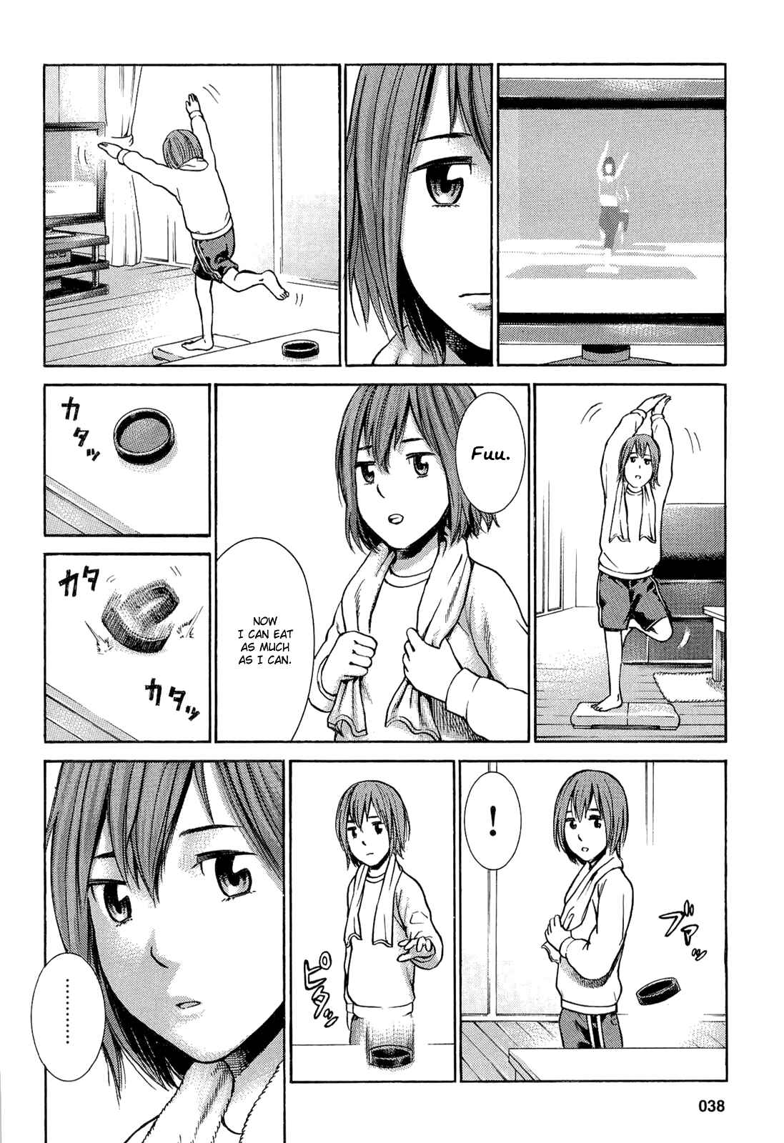 Hinamatsuri Chapter 2 - Page 5