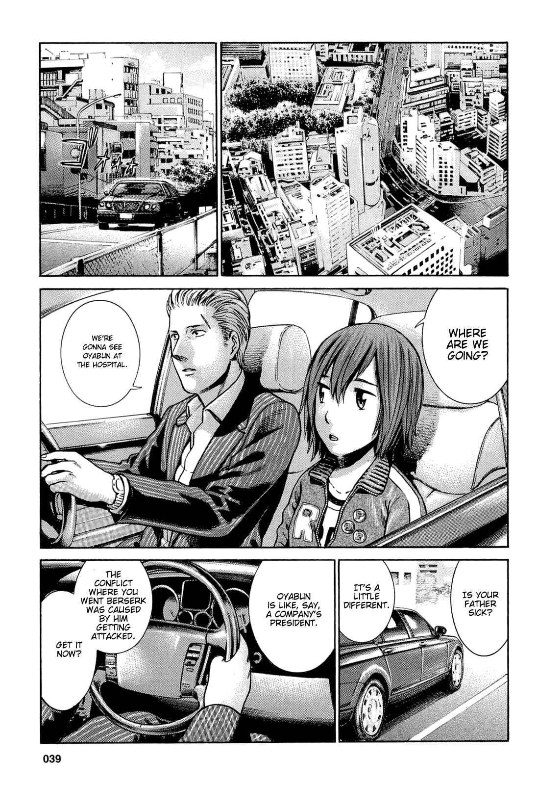 Hinamatsuri Chapter 2 - Page 6