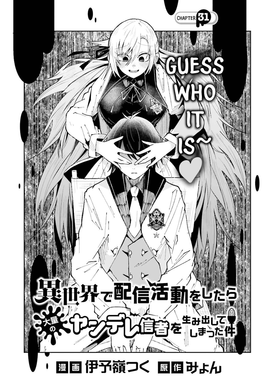 Isekai de Haishin Katsudou wo Shitara Tairyou no Yandere Shinja wo Umidashite Shimatta Ken Chapter 31 - Page 1