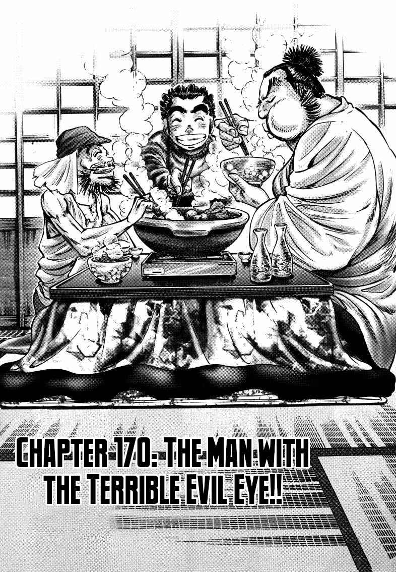 Sora Yori Takaku Chapter 170 - Page 1