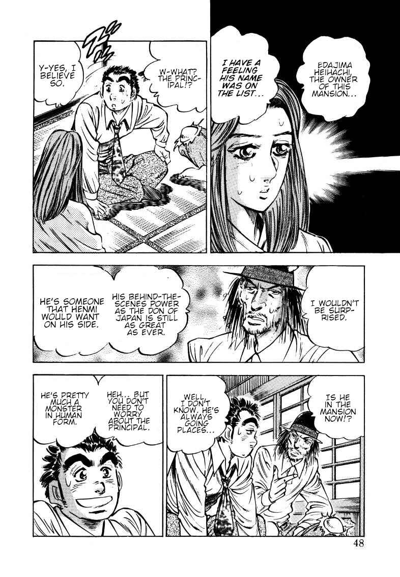 Sora Yori Takaku Chapter 170 - Page 14