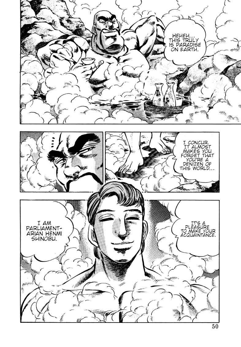 Sora Yori Takaku Chapter 170 - Page 16