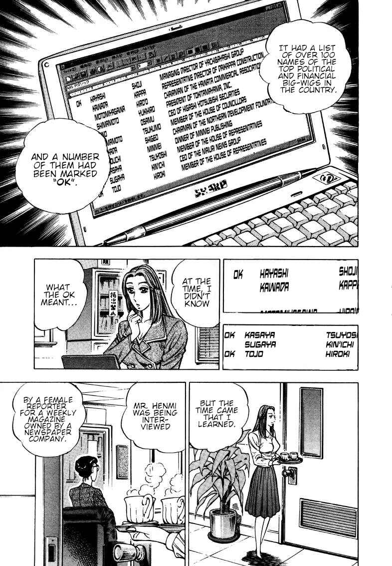 Sora Yori Takaku Chapter 170 - Page 5