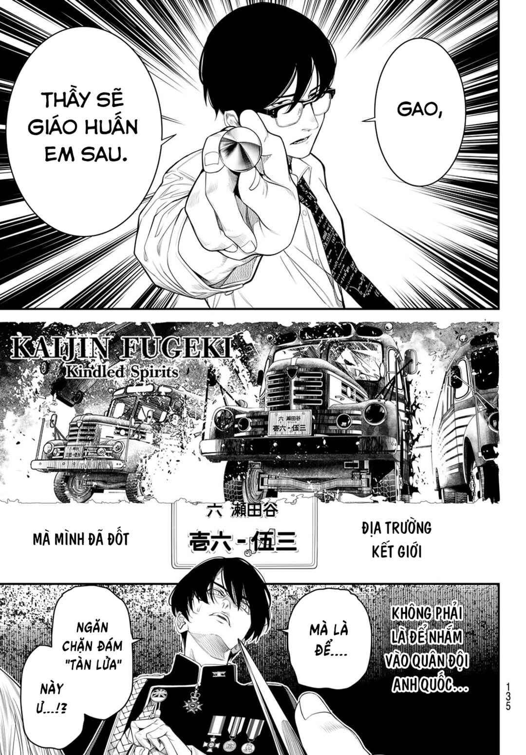 Kaijin Fugeki Chapter 23 - Page 1