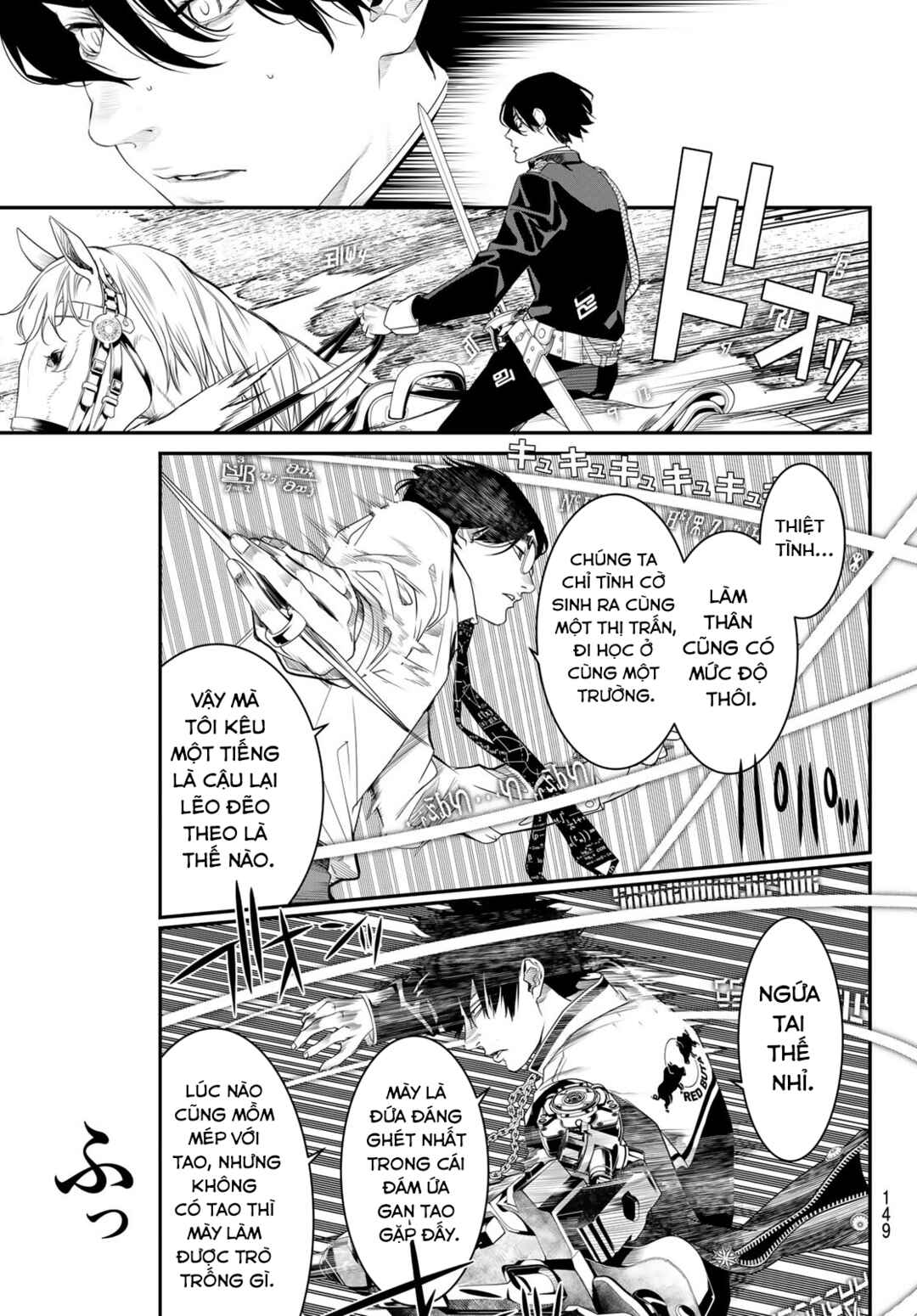 Kaijin Fugeki Chapter 23 - Page 13