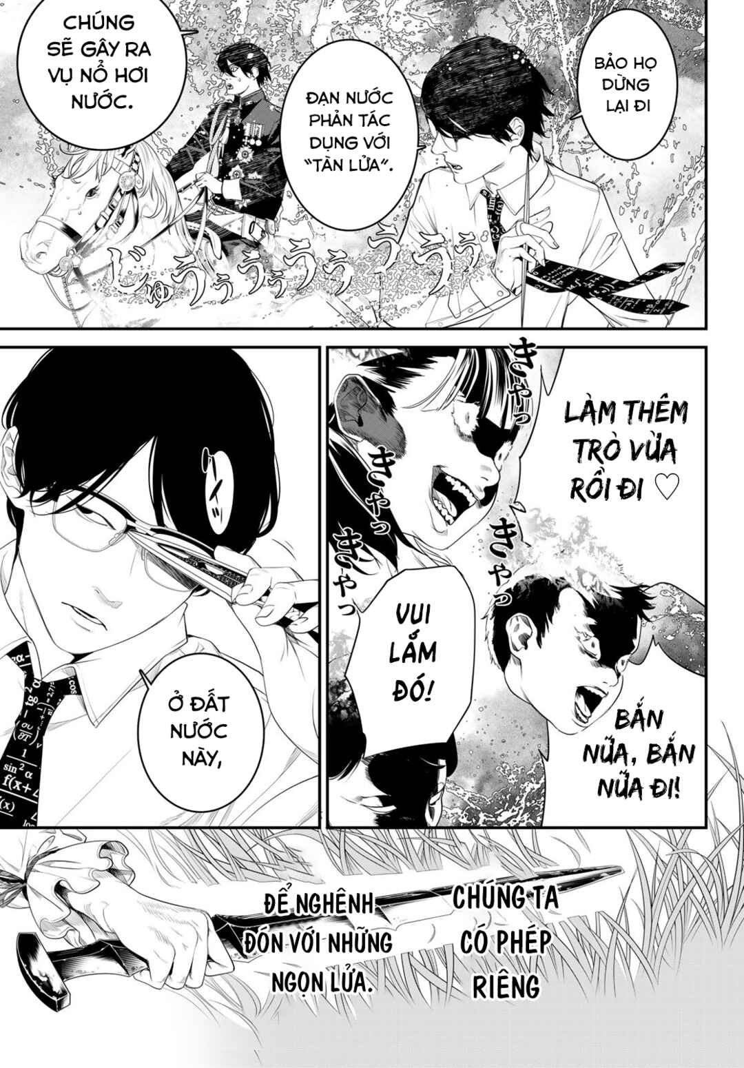 Kaijin Fugeki Chapter 23 - Page 6