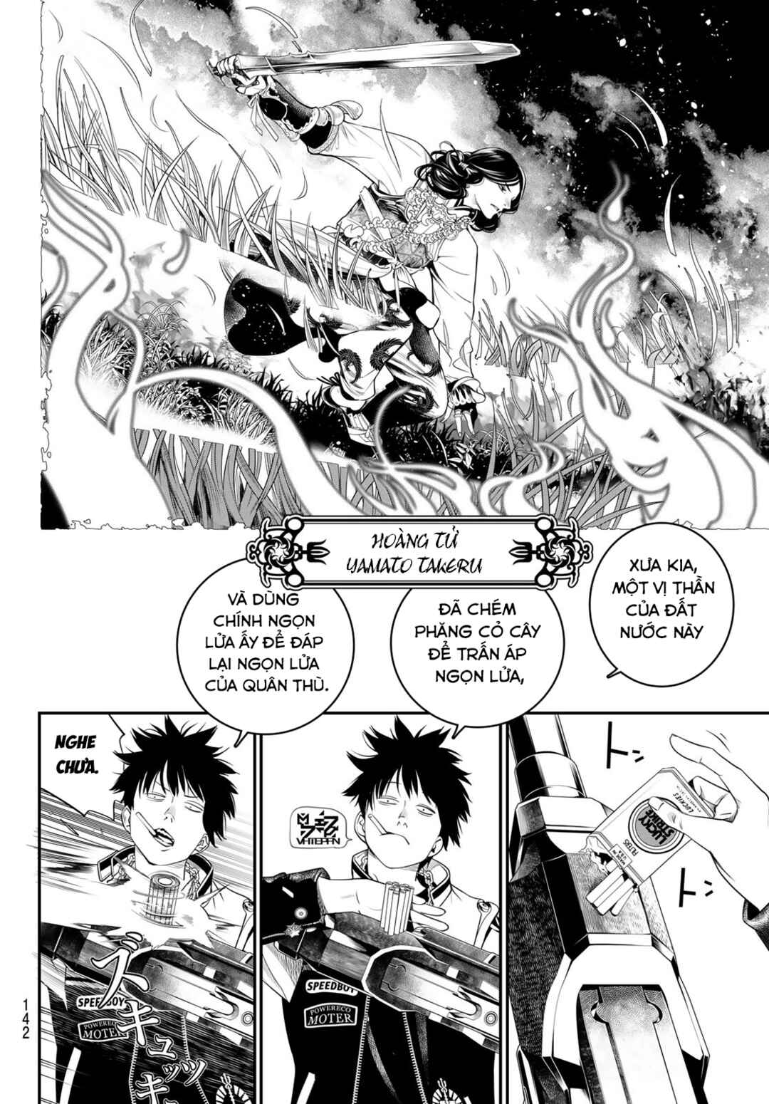 Kaijin Fugeki Chapter 23 - Page 7