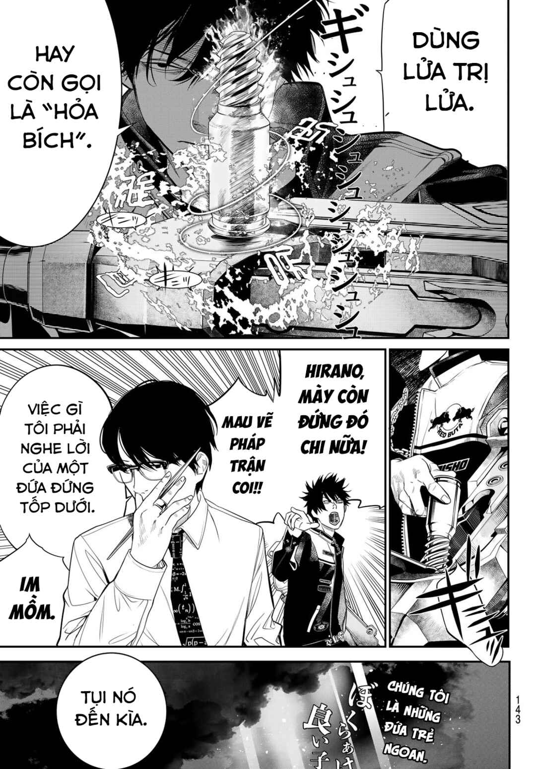 Kaijin Fugeki Chapter 23 - Page 8