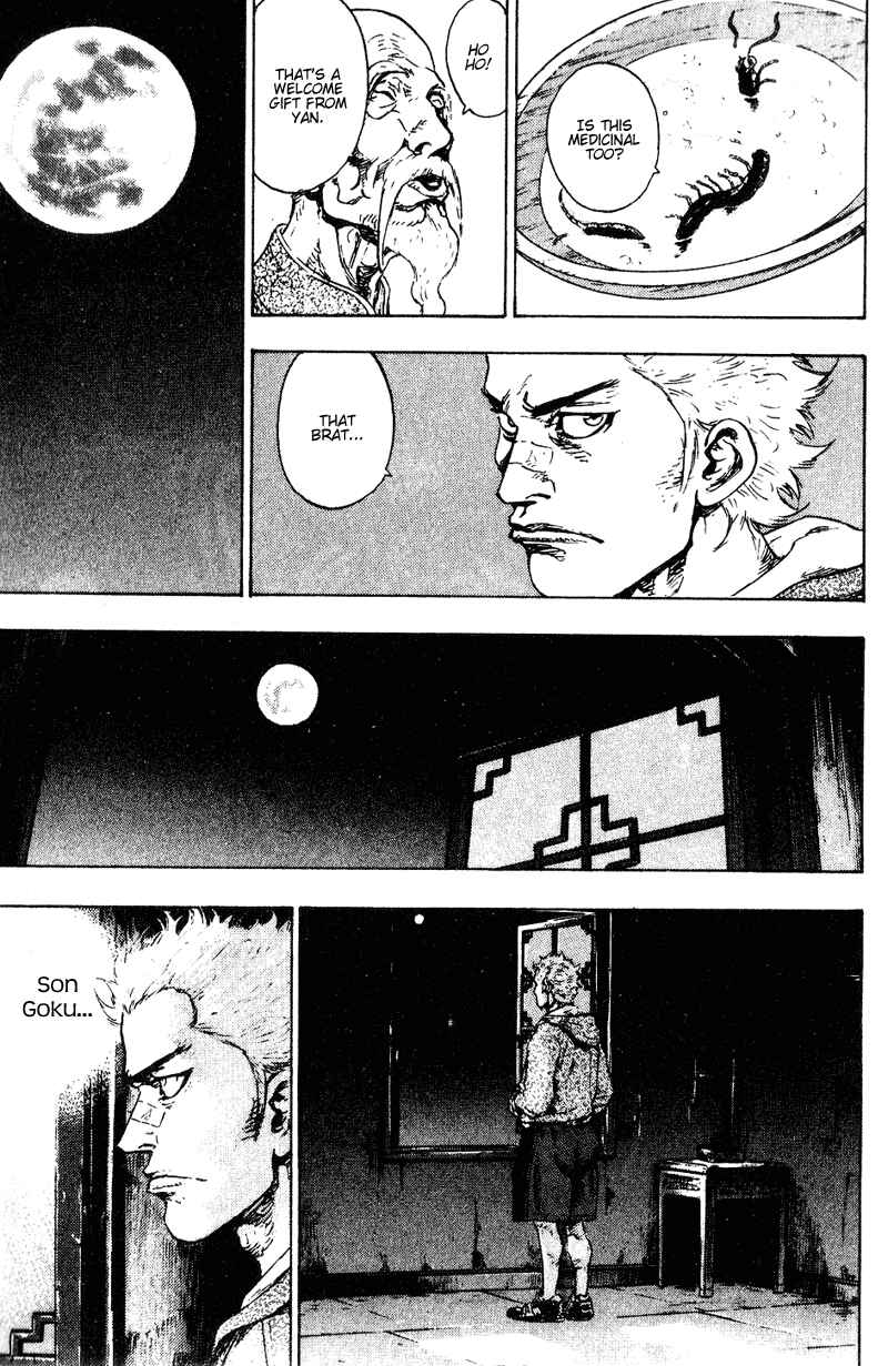Shamo Chapter 144 - Page 7