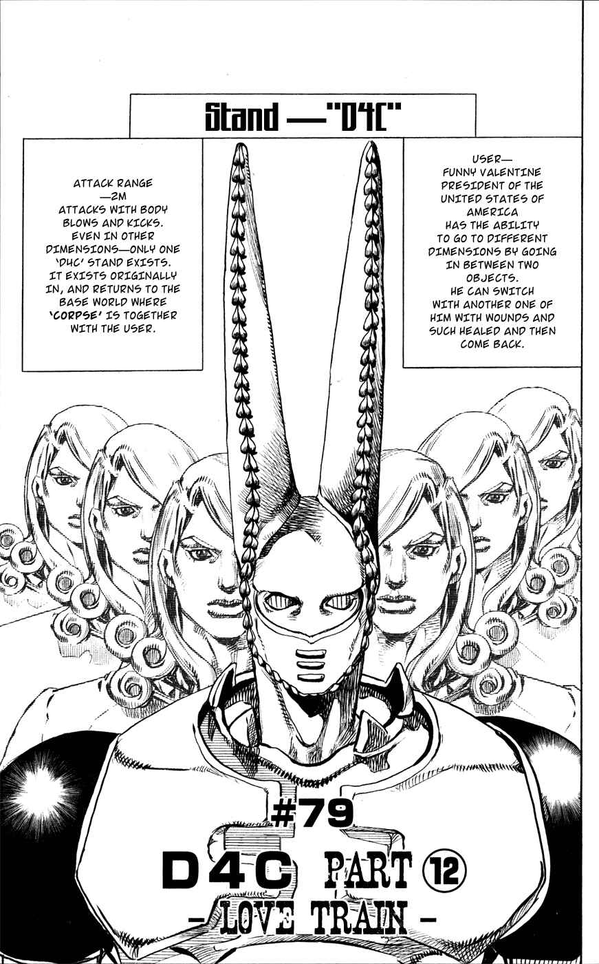 JoJo no Kimyou na Bouken: Part 7 - Steel Ball Run Chapter 79 - Page 1