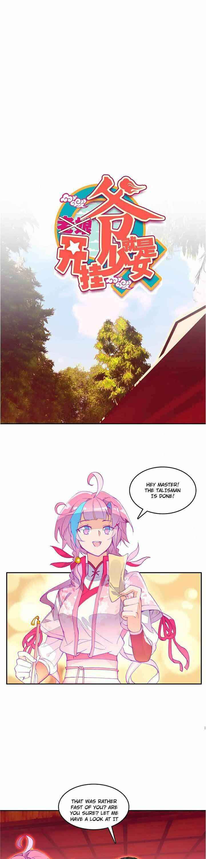 Yé Jiùshì Kāiguà Shàonǚ Chapter 37 - Page 1