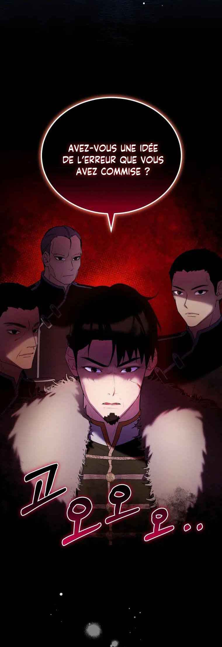 Naege Daedaphae Juseyo Chapter 3 - Page 13