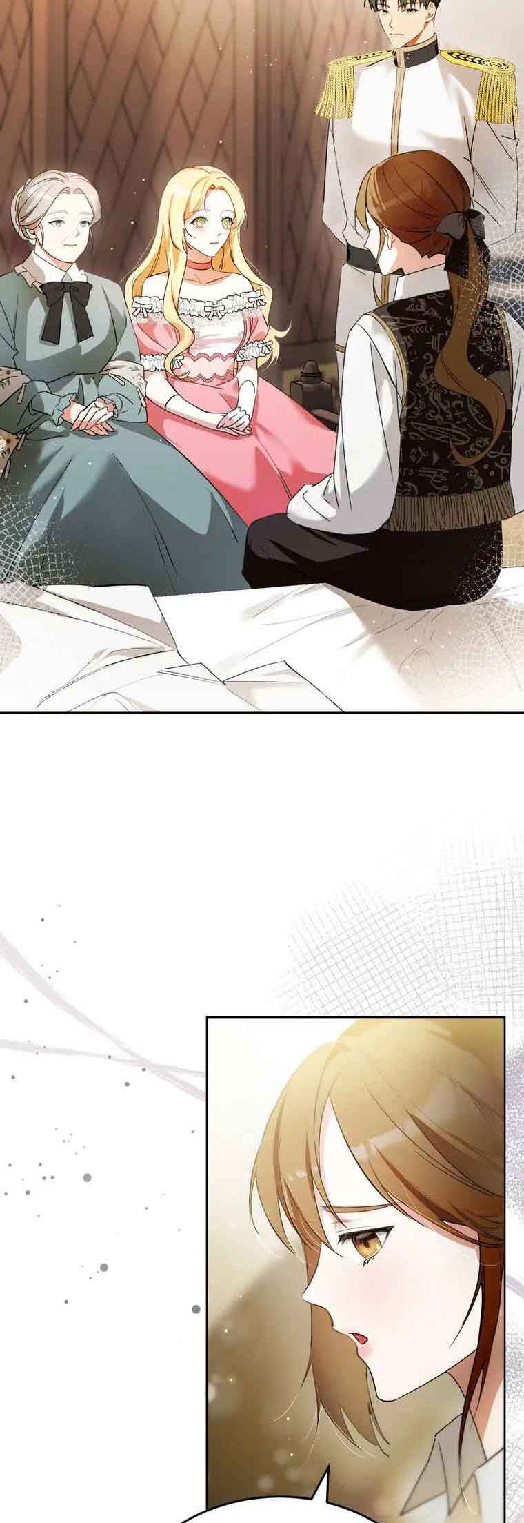 Naege Daedaphae Juseyo Chapter 3 - Page 22