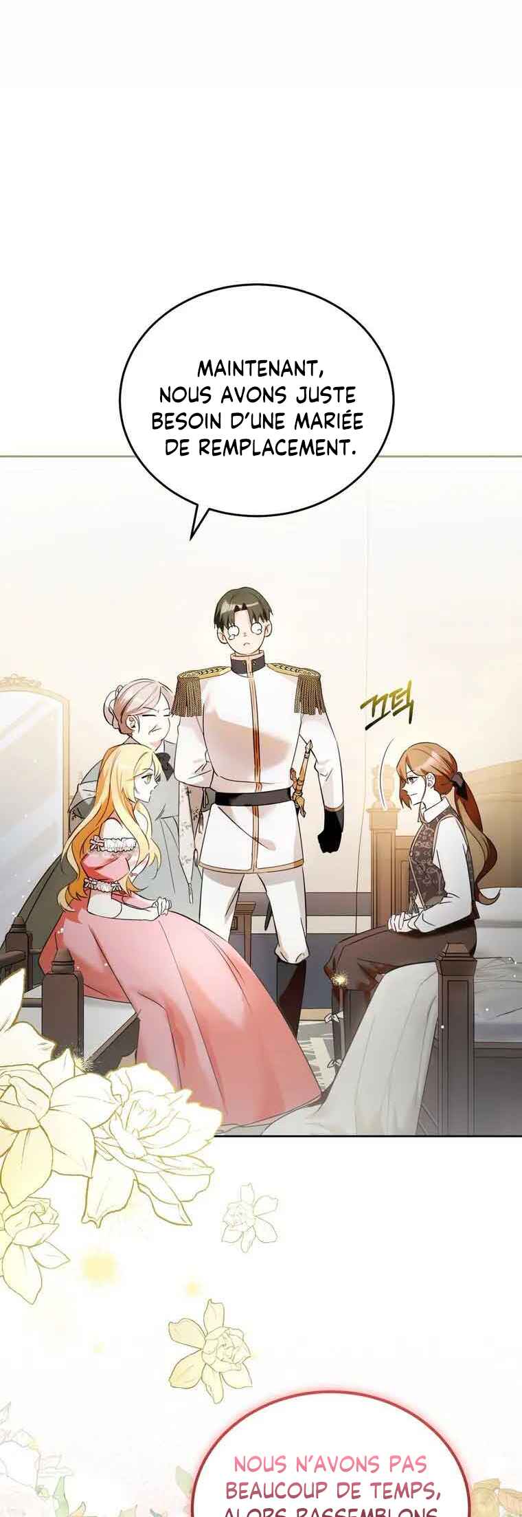 Naege Daedaphae Juseyo Chapter 3 - Page 48