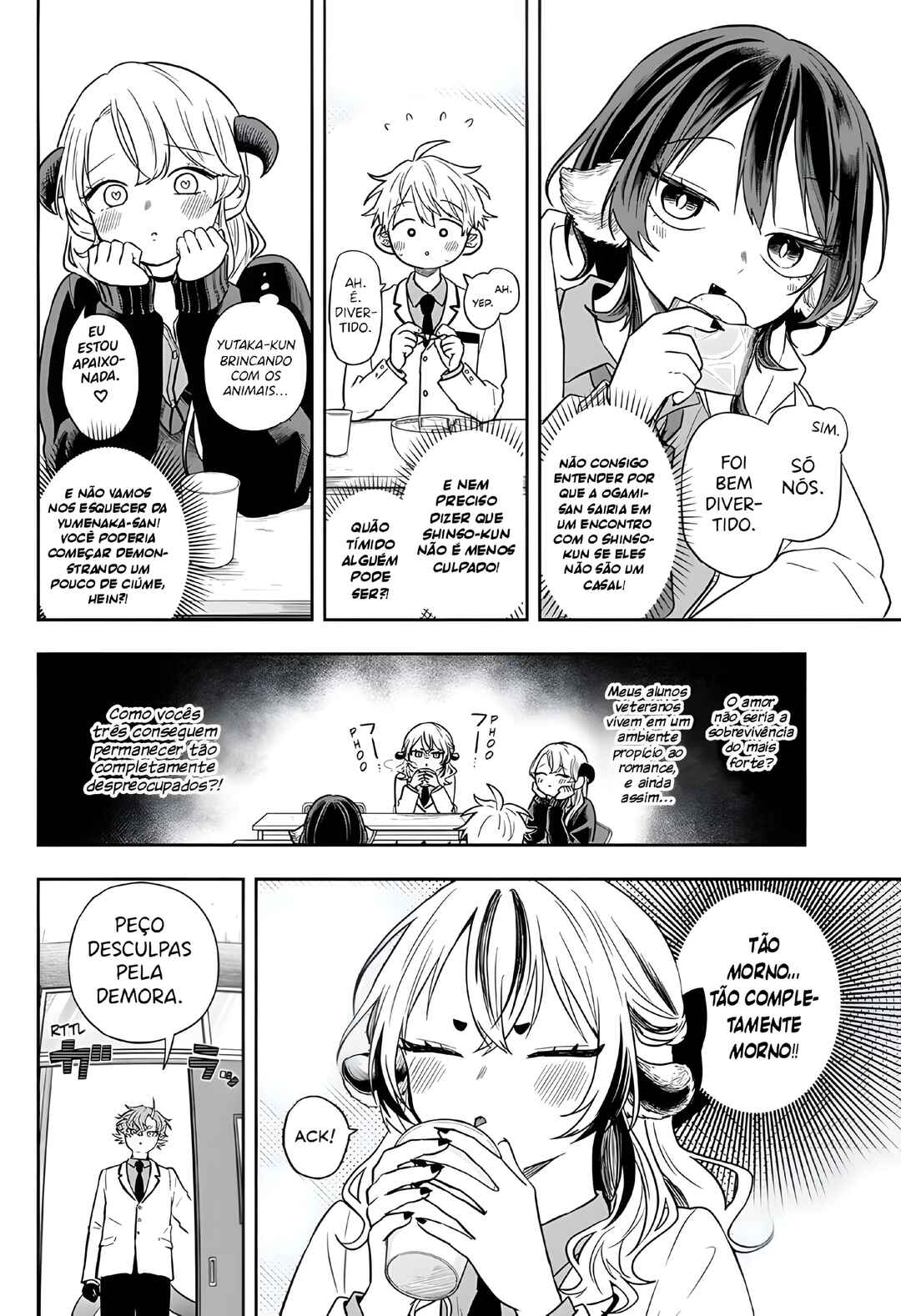 Ogami Tsumiki to Kinichijou. Chapter 73 - Page 7