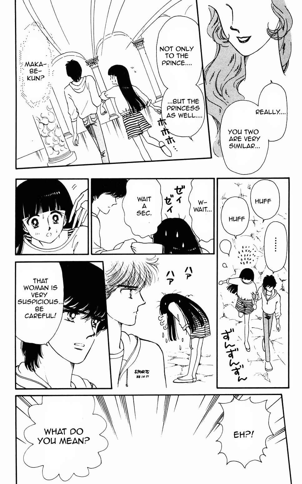 Tokimeki Tonight Chapter 57 - Page 1