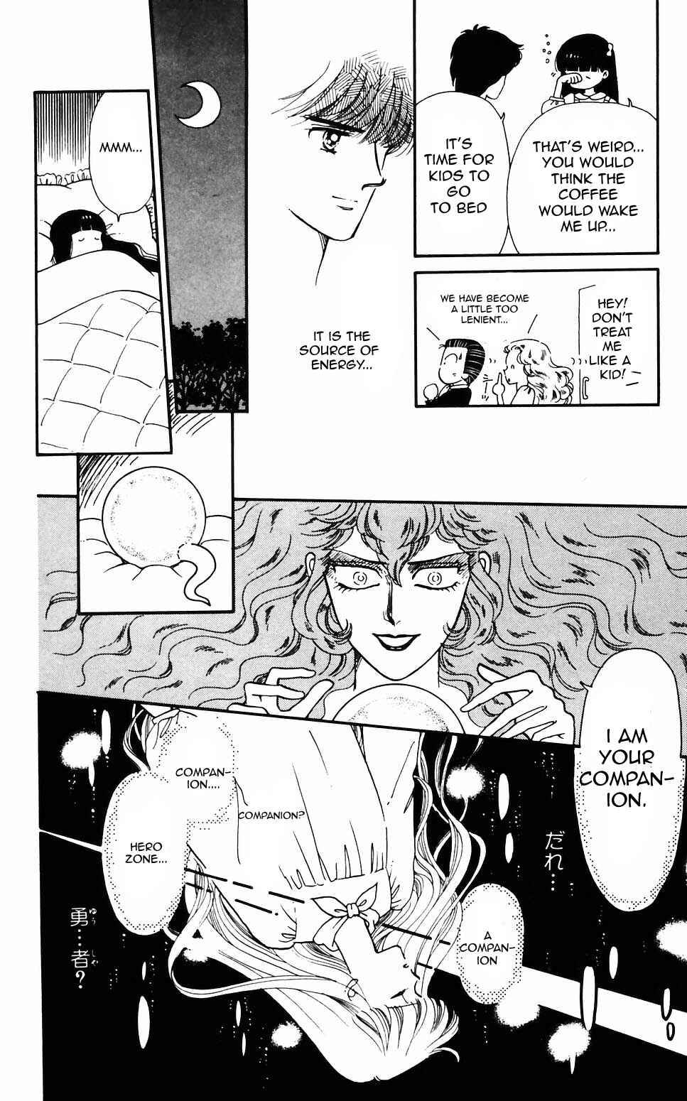 Tokimeki Tonight Chapter 57 - Page 11