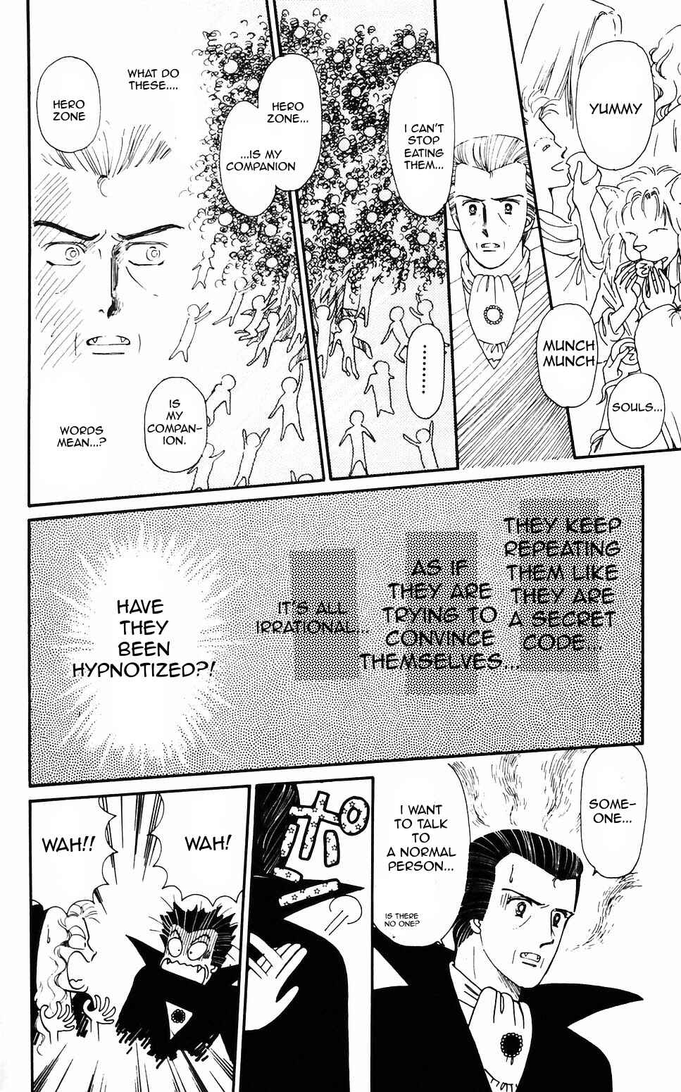 Tokimeki Tonight Chapter 57 - Page 17