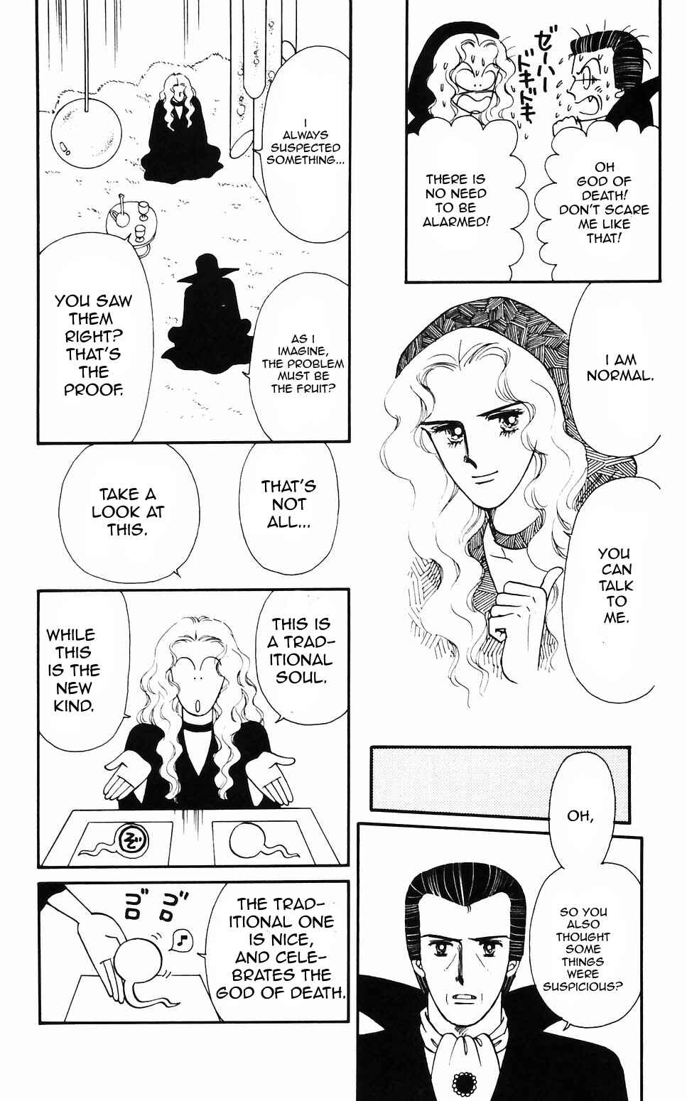 Tokimeki Tonight Chapter 57 - Page 18