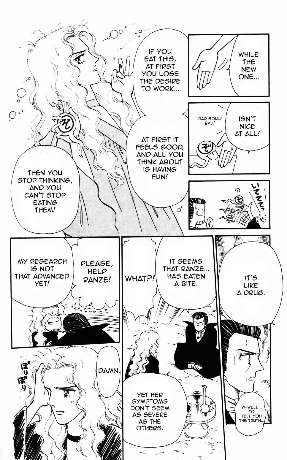 Tokimeki Tonight Chapter 57 - Page 19