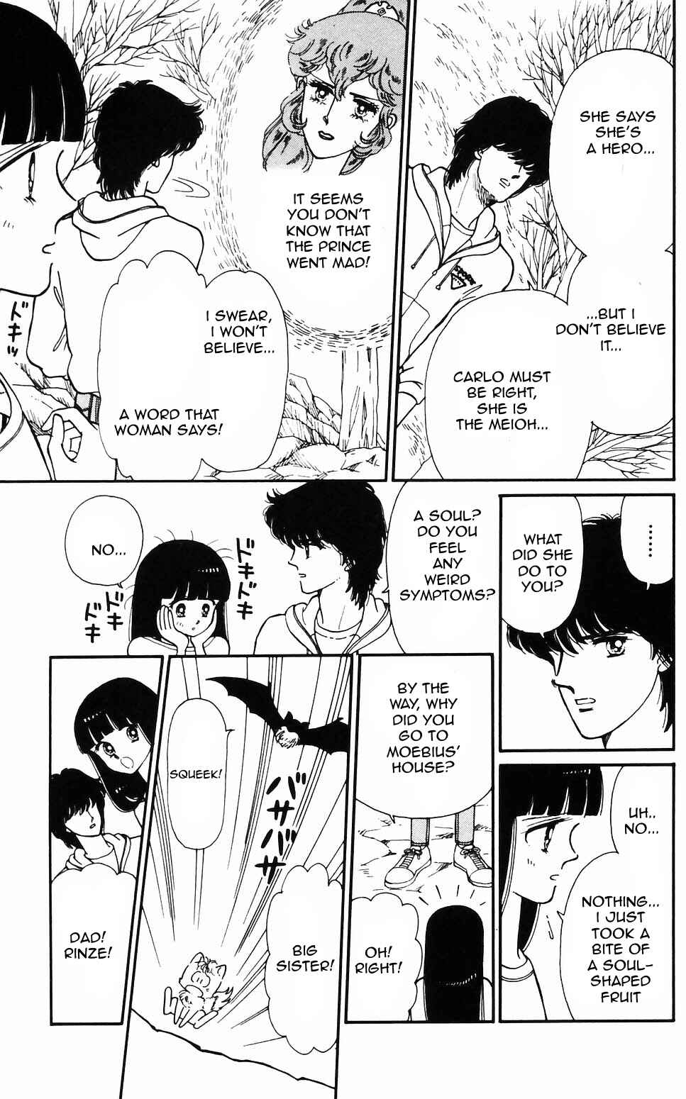 Tokimeki Tonight Chapter 57 - Page 2