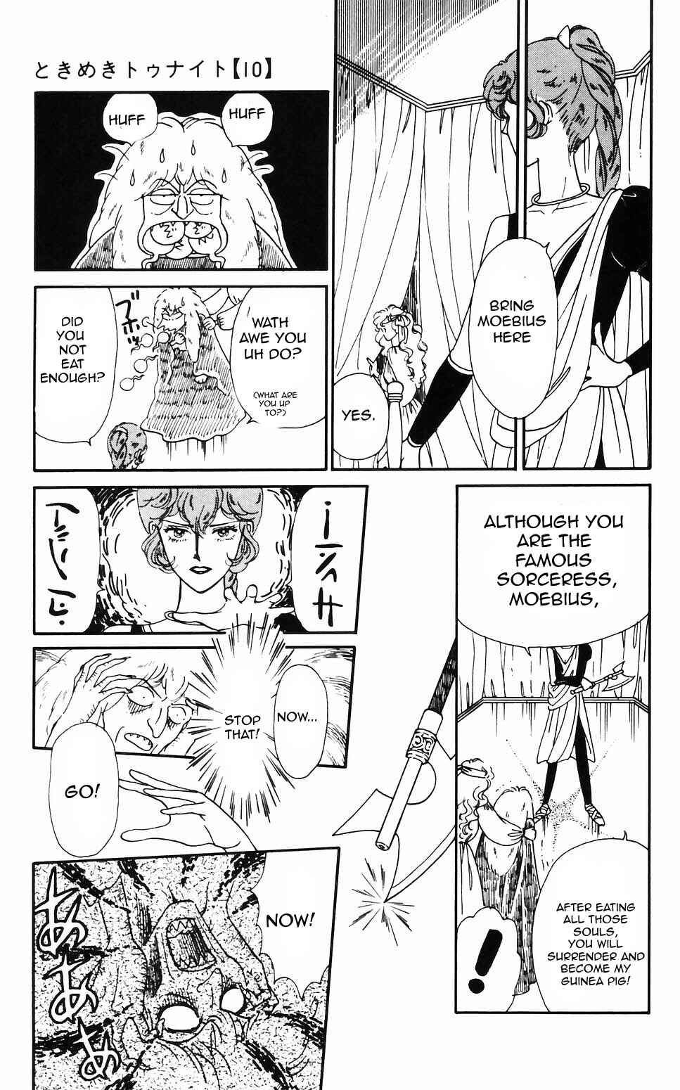 Tokimeki Tonight Chapter 57 - Page 30
