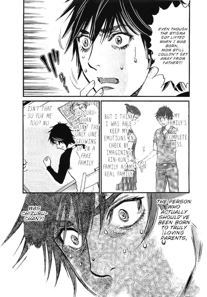 Look at this S! Cupid's Prank Chapter 142 - Page 10