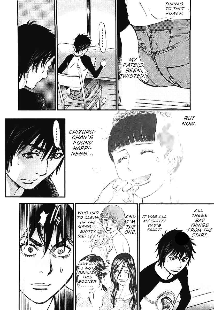 Look at this S! Cupid's Prank Chapter 142 - Page 11